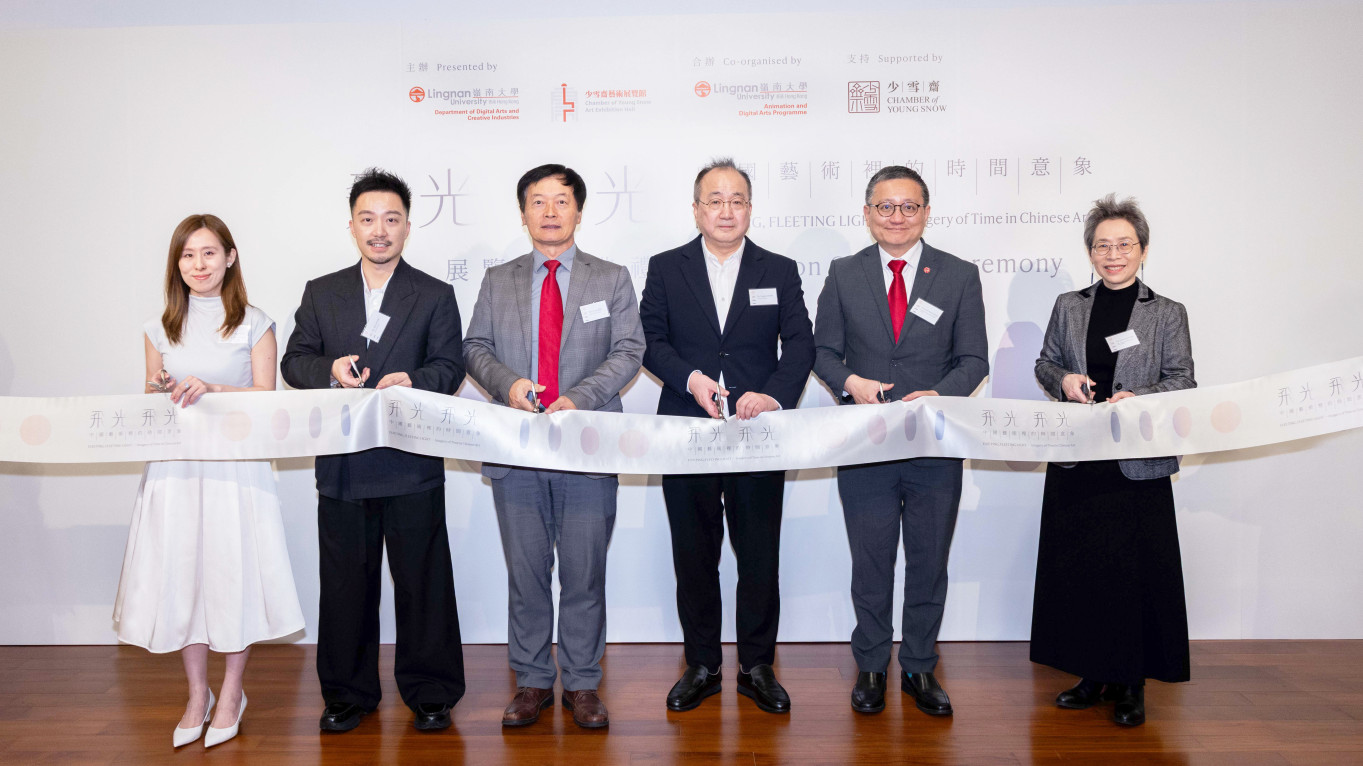 The opening reception of Fleeting, Fleeting Light – Imagery of Time in Chinese Art at the Chamber of Young Snow Art Exhibition Hall, Lingnan University