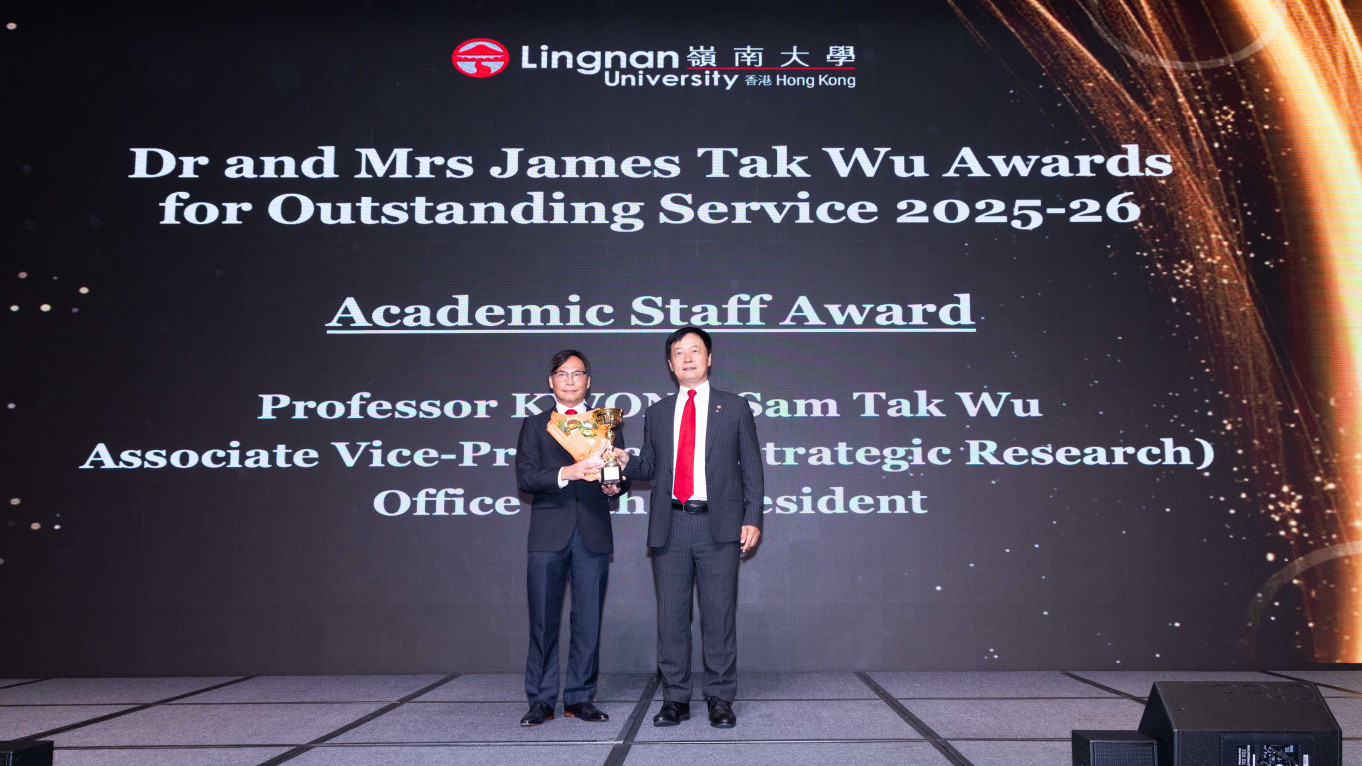 President S. Joe Qin (right) presents award to Prof Sam Kwong Tak-wu (left)