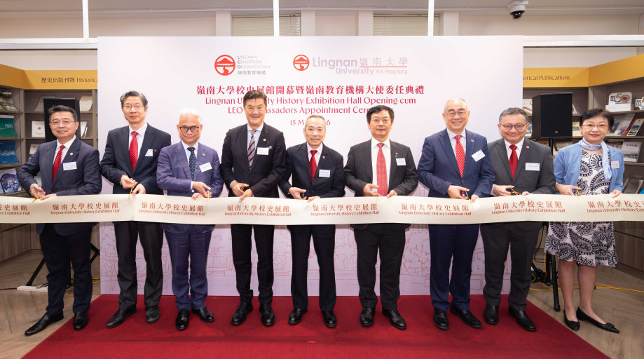 Guests officiate at the Lingnan University History Exhibition Hall Opening cum LEO Ambassadors Appointment Ceremony. (From left: Prof The Hon Lau Chi-pang, Prof Xin Yao, Dr Partrick Wong Chi-kwong, The Hon Andrew Yao Cho-fai, Mr Augustine Lui Ngok-che, President S. Joe Qin, Prof Raymond Chan Hon-fu, Mr Ernest Chan Chi-man and Prof Li Dong-hui)
