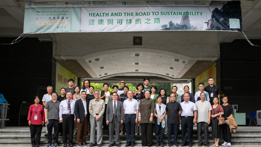 Lingnan University co-hosts the 11th South-South Forum