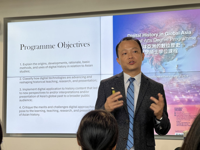 MA in Chinese History and Digital Humanities Orientation