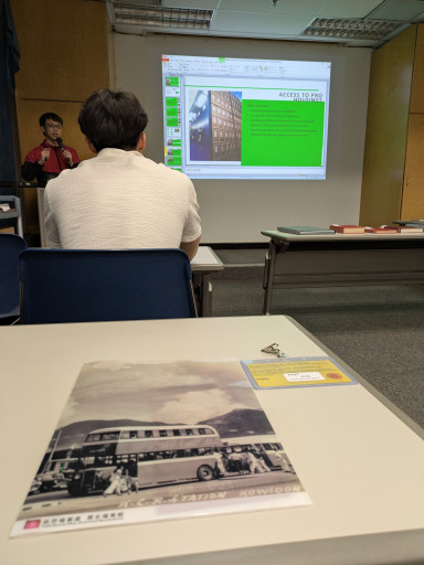 Field trip to Government Records Service in the Hong Kong Public Records Building in Kwun Tong
