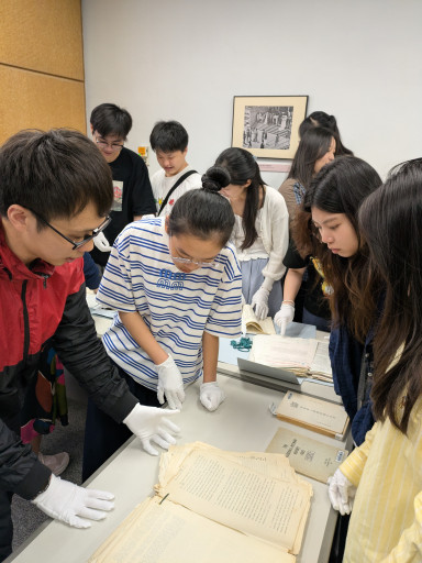 Field trip to Government Records Service in the Hong Kong Public Records Building in Kwun Tong