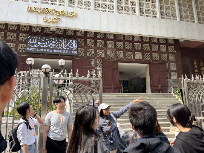 Kowloon Masjid and Islamic Centre in Tsim Sha Tsui 