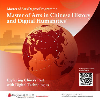Understanding Chinese History with Cutting-Edge Digital Tools.