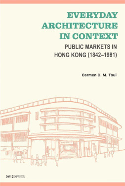alt= Everyday Architecture in Context Public Markets in Hong Kong 1842–1981 (CUHK)