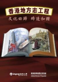 hklrleaflet