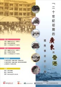 Guang Dong
