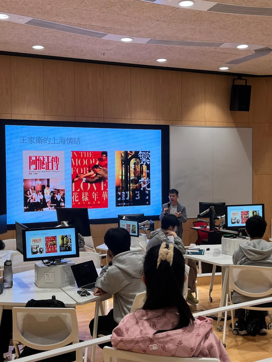 Between Hong Kong and Shanghai: The Movie World of Ann Hui and Wong Kar-wai