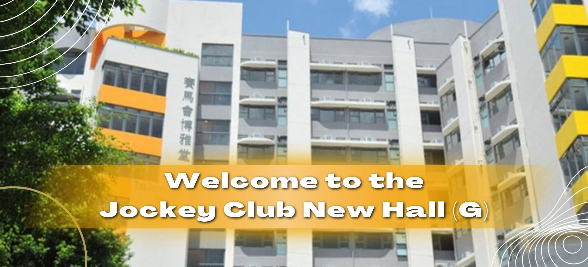 Welcome to the Jockey Club New HallG