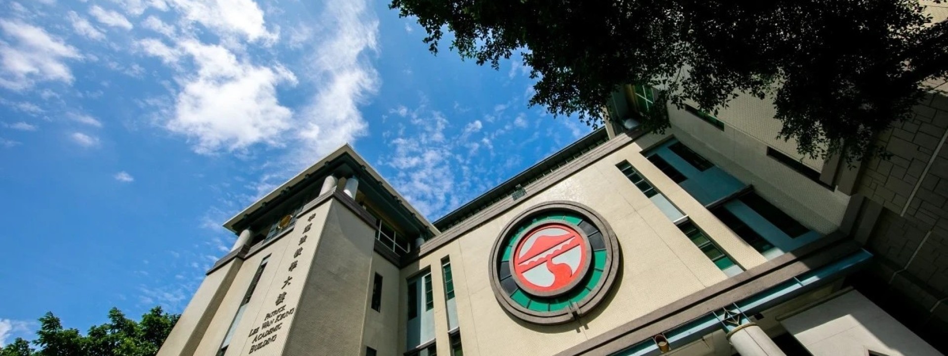 Explore Career at Lingnan University 