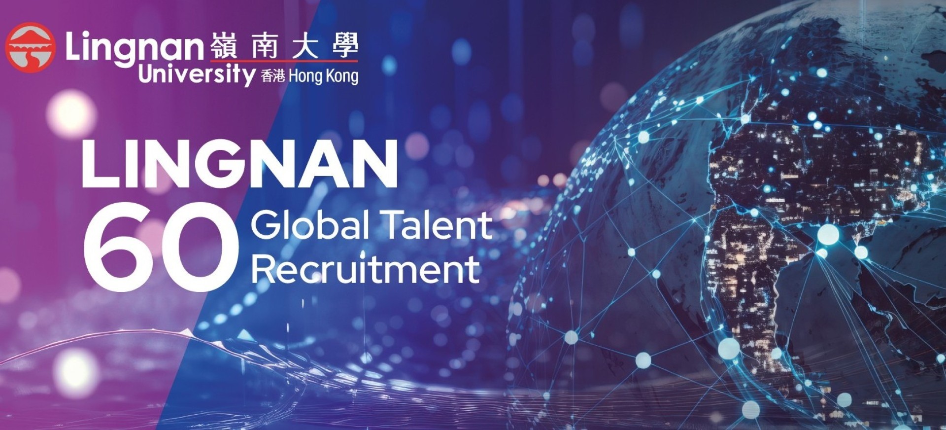 Lingnan-60 Global Talent Recruitment
