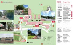 Smoke-Free Campus