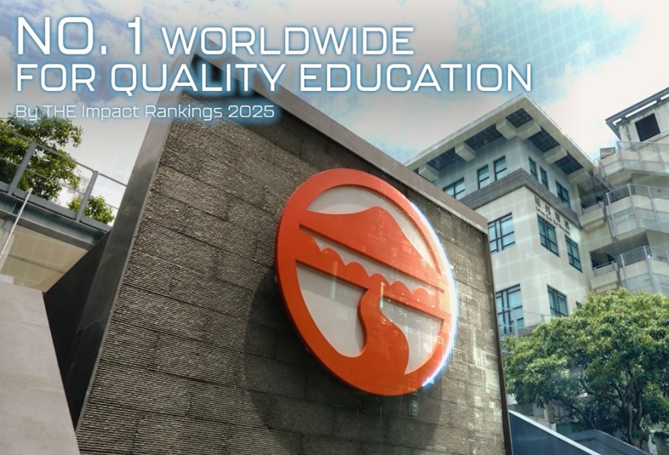 嶺南大學——以創新與知識點亮未來
