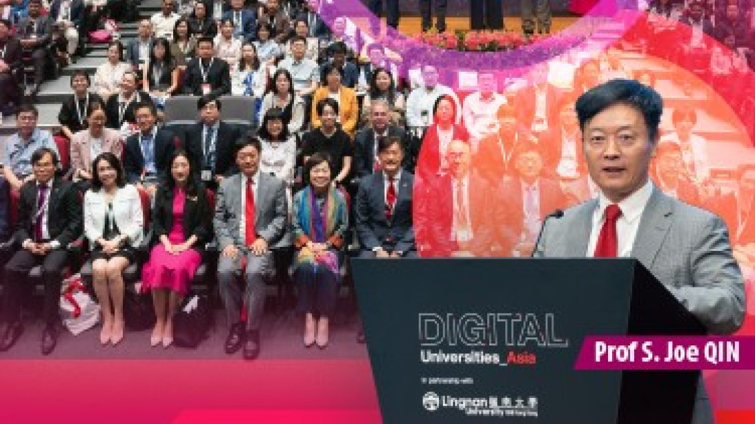[Event highlights] Lingnan Strategies in the Spotlight at High-Profile Digital Conference