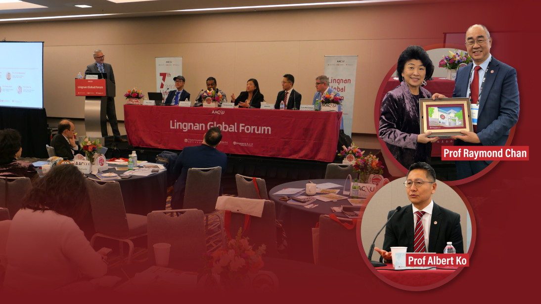 [Event highlights] Lingnan Global Forum 2026: Explores AI and the Future of Humanity