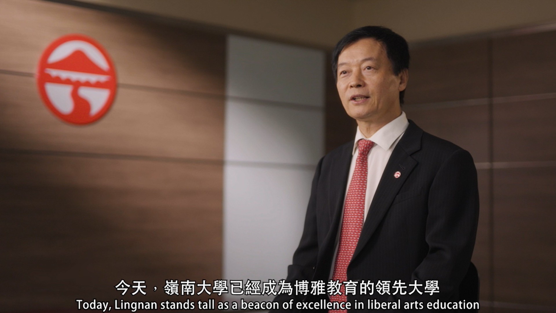 President S. Joe Qin's Vision: A Digital Leap for Lingnan University
