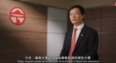 President S. Joe Qin's Vision: A Digital Leap for Lingnan University