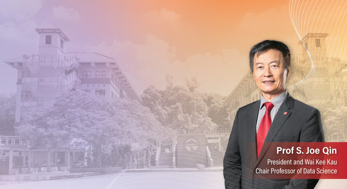 President S. Joe Qin on Quality Education in the Age of AI