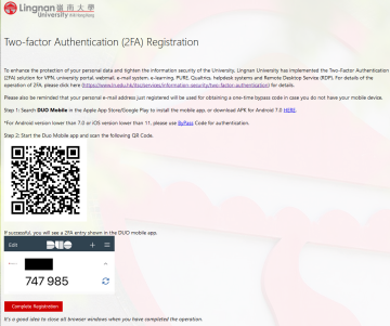 2FA setup page, desktop browser