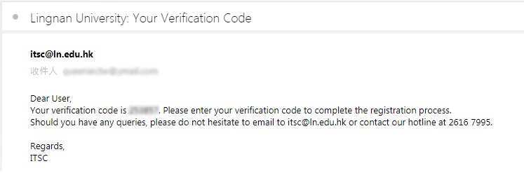 Verification Code