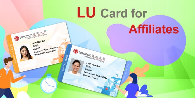 Application for LU Card for Dependents of Full-time Staff / Hostel Staff