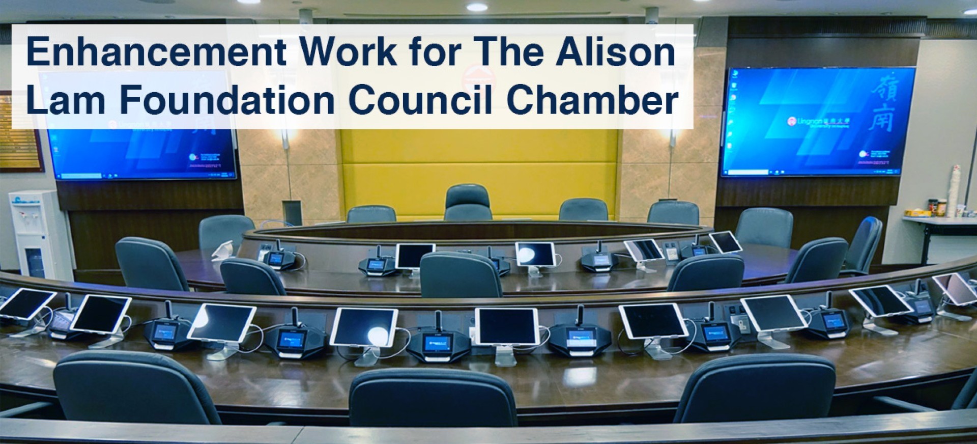 Enhancement Work for The Alison Lam Foundation Council Chamber