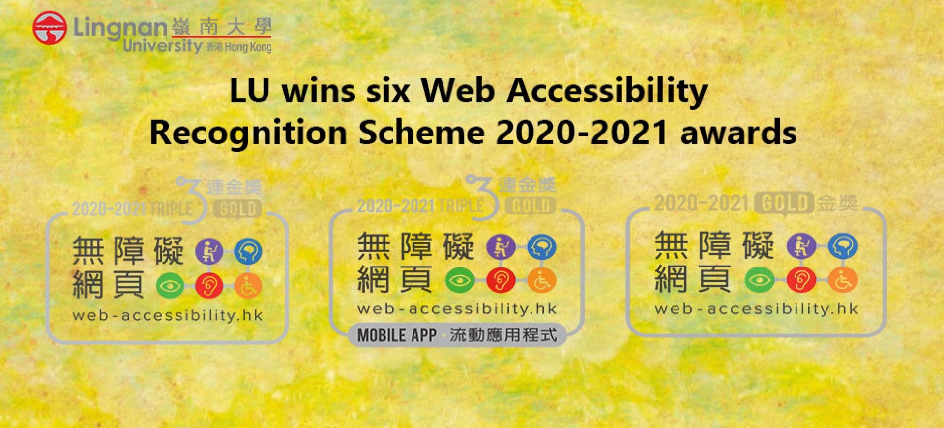 Web Accessibility Recognition Scheme 2020-2021 awards