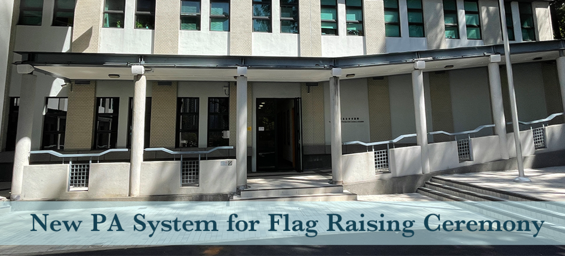 Issue 13 - New PA System for Flag Raising Ceremony