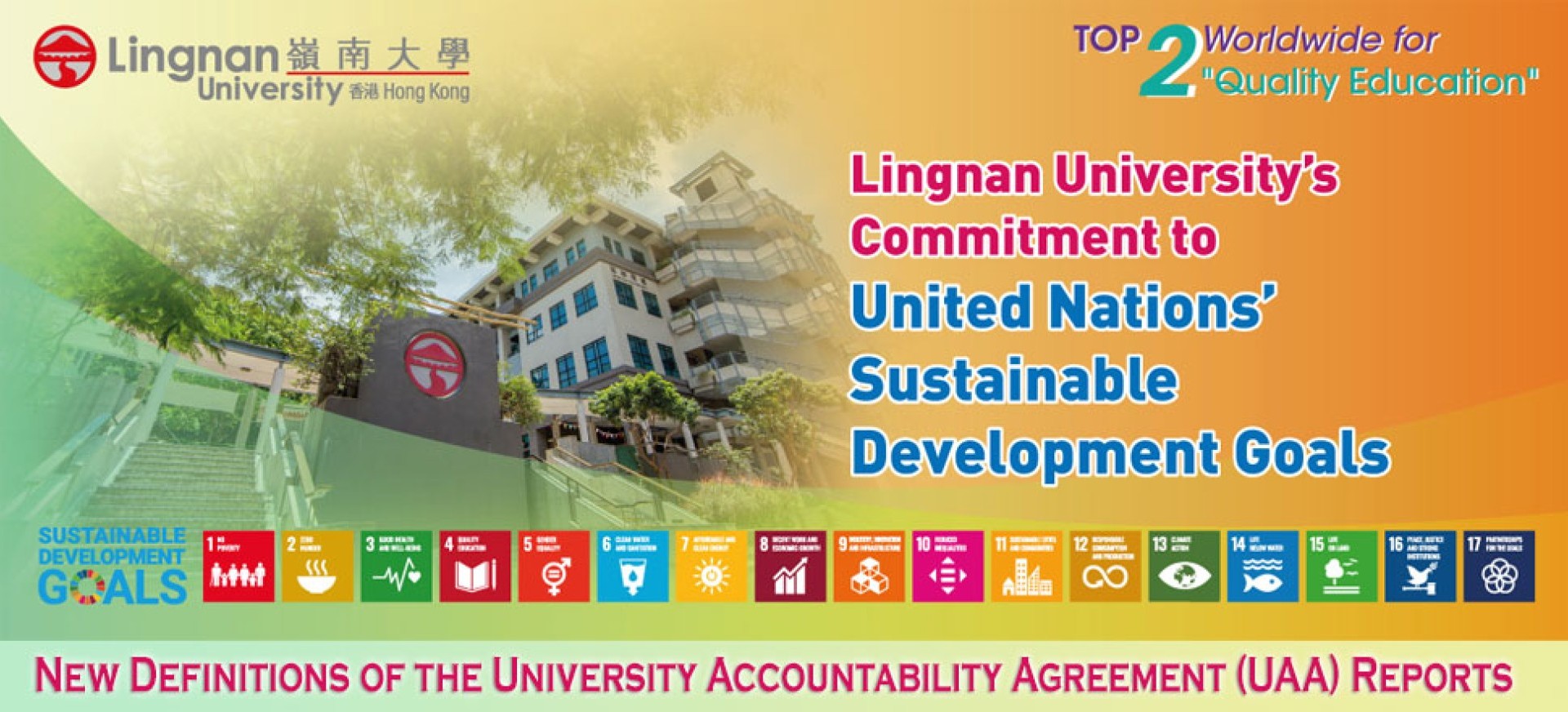 New Definitions of the University Accountability Agreement (UAA) Reports
