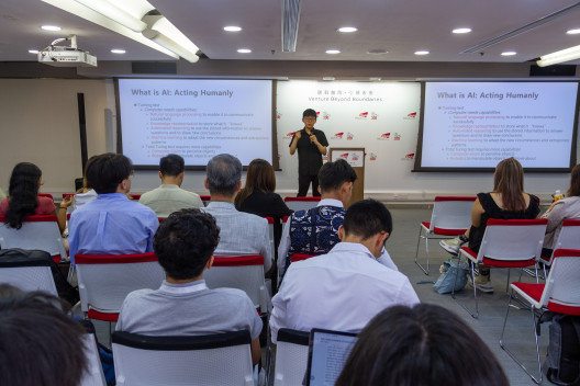 Pre-bootcamp training in HK by Prof Dong Chengzu (Division of Artificial Intelligence, Lingnan University)