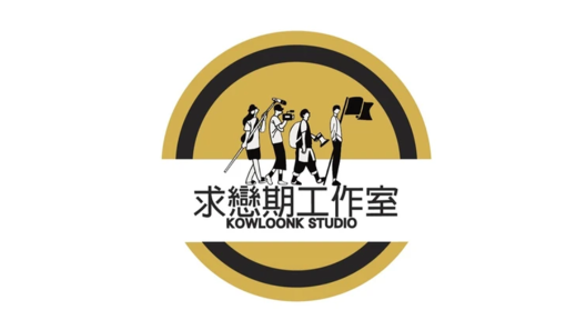 kowloonkstudio