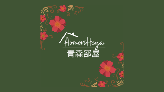 Aomori Heya