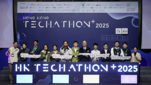 HK Techathon+ 2025