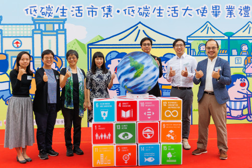 Graduation Ceremony for Low Carbon Ambassador