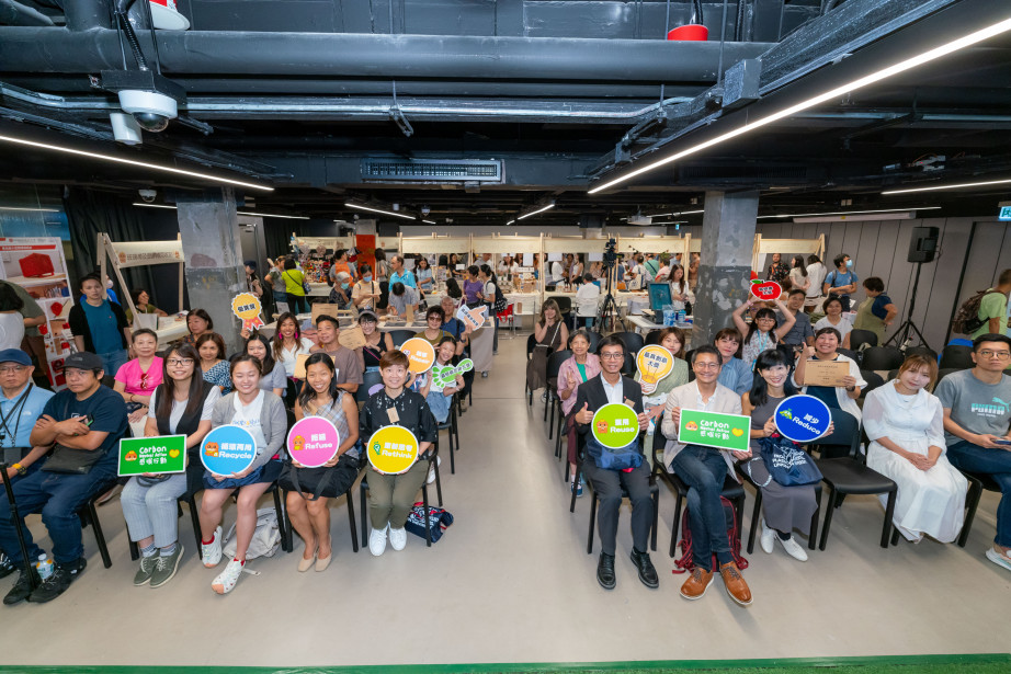 Low Carbon Bazaar and Closing Ceremony of Carbon Neutral Action