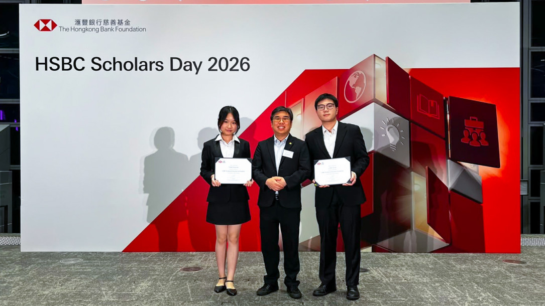 LIFE学生获颁汇丰职业教育奖学金 2025/26