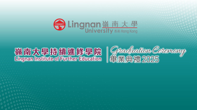 毕业典礼2025