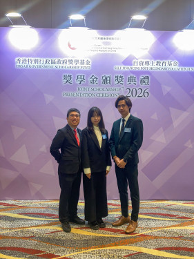 LIFE学生获颁香港特区政府自资专上奖学金2026「展毅奖学金」 体育表现卓越