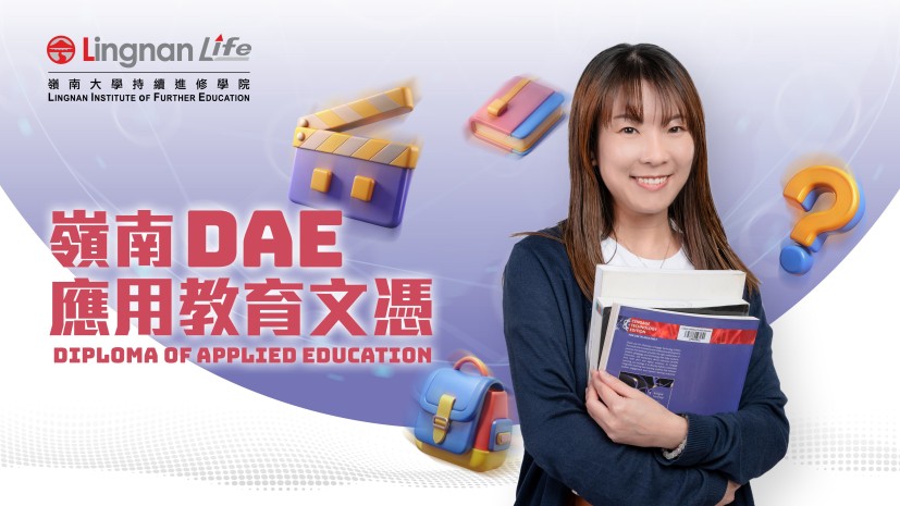  LIFE Diploma of Applied Education