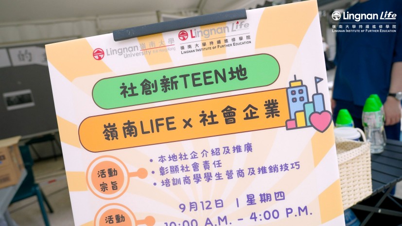 “TEENnovative Social Entrepreneurship” Exhibition 2024