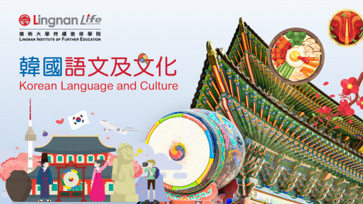 Korean Language and Culture
