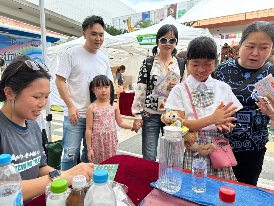 「歷奇之旅」- 勝出未來歐國盃2024抗賭嘉年華(東華三院平和坊主辦)