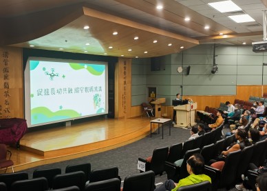 「長者進階數碼培訓計劃 - 樂齡網上逍遙遊」畢業典禮暨義工嘉許禮