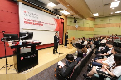 優異學生表揚典禮2022-23