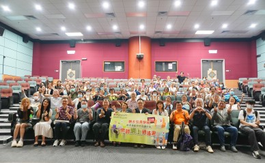 岭大长者学苑「长者进阶数码培训计划(2024-2026) - 乐龄网上逍遥游」开幕典礼暨课程简介会