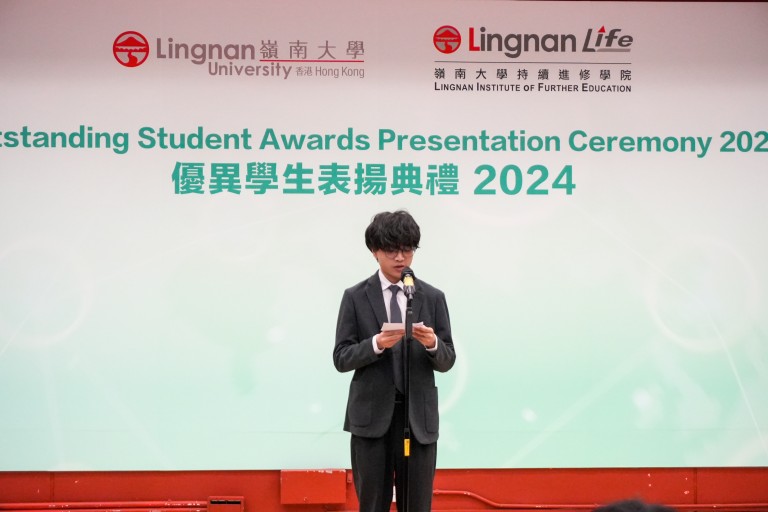 社会科学 (心理学) 副学士学生罗颂言代表致谢辞