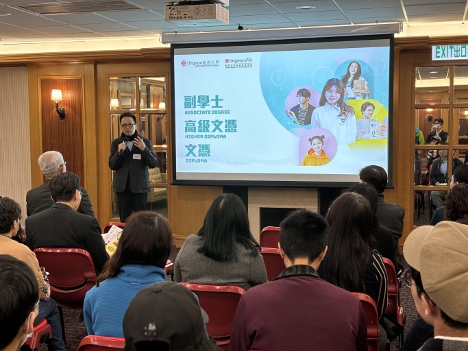 Professor Yu Kar-ming, the Director of LIFE gave a welcome speech