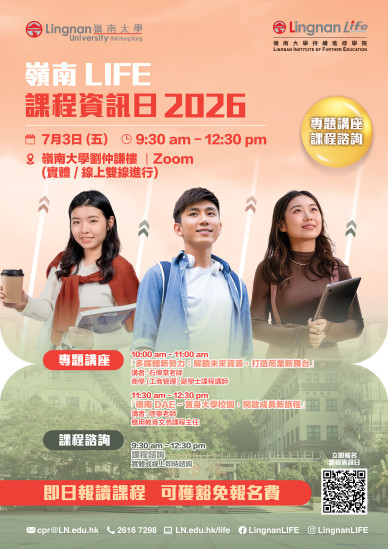 2026年7月3日