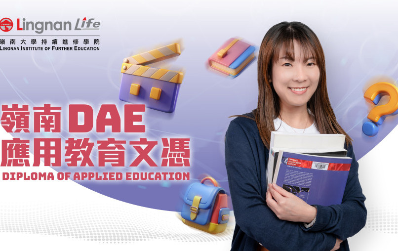 完成課程對應香港中學文憑考試5科（包括中國語文和英國語文科）第2級的程度，升學全面銜接。 Image